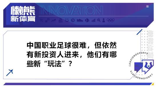 图片报表示，目前看来帕乔也在皇马的引援视线中，如果皇马出价达到4000万欧可以签下他。